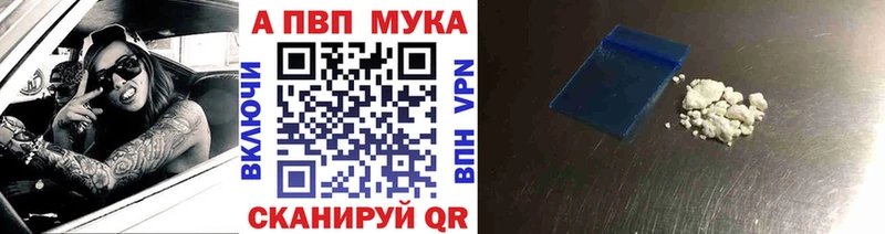 Где купить наркотики Полысаево АМФЕТАМИН  Alpha PVP  ГАШИШ  Мефедрон  Канабис 