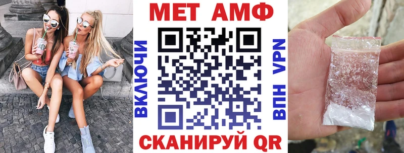 наркошоп Полысаево АМФ Premium