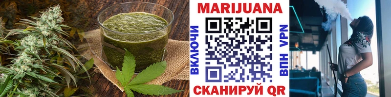 Еда ТГК марихуана  Полысаево 