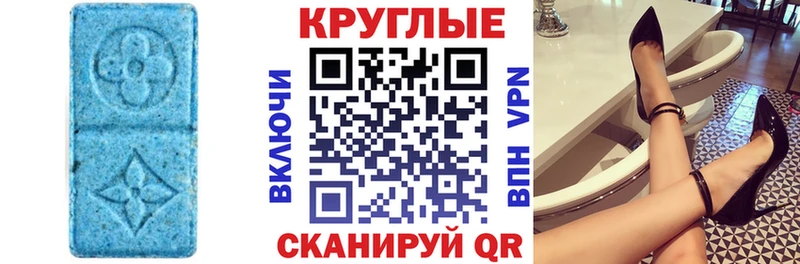 ЭКСТАЗИ 99%  Полысаево 
