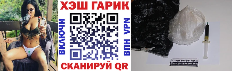 хочу   маркетплейс официальный сайт  Гашиш хэш  Полысаево 