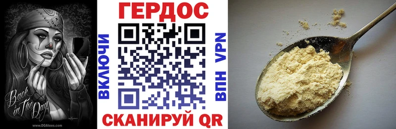 ГЕРОИН Афган  Полысаево 