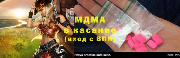 сатива Аркадак