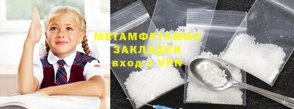 кокаин перу Арсеньев