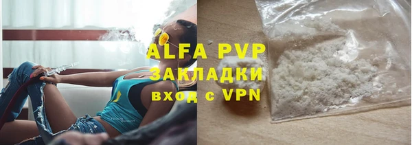 кокаин перу Арсеньев
