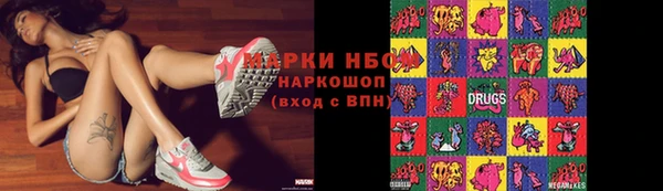 кокаин перу Арсеньев