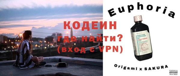 кокаин перу Арсеньев