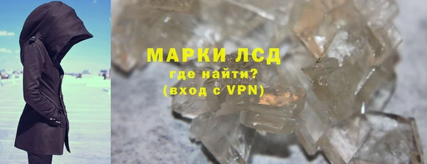 кокаин перу Арсеньев