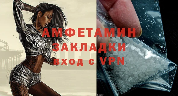 кокаин перу Арсеньев