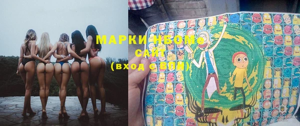 кокаин перу Арсеньев