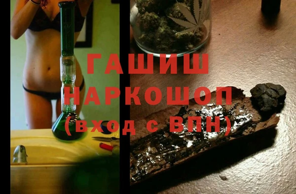 кокаин перу Арсеньев