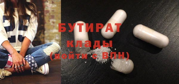 сатива Аркадак