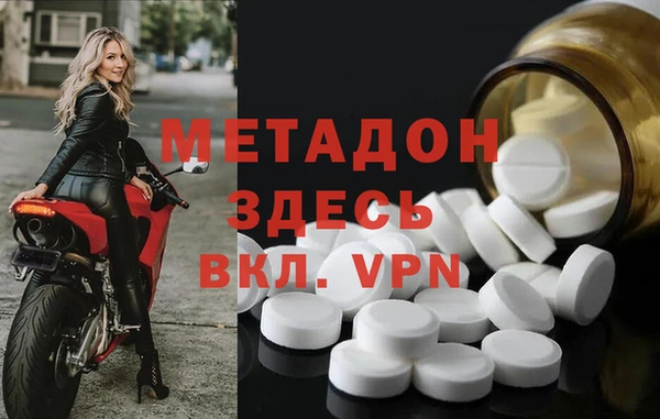 мдпв Армянск