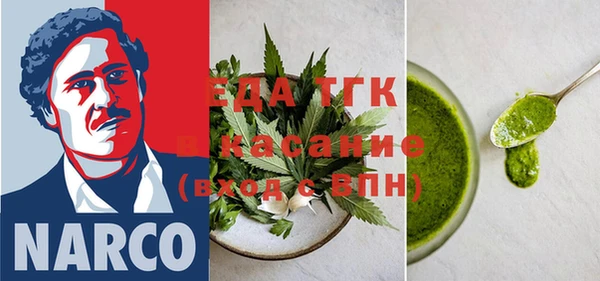 сатива Аркадак