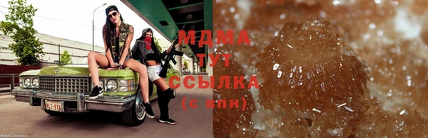кокаин перу Арсеньев