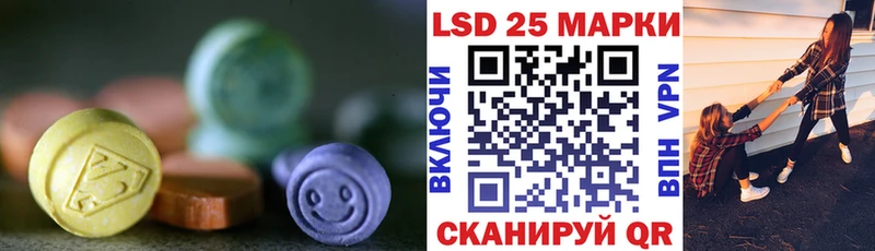 ЛСД экстази кислота  Полысаево 