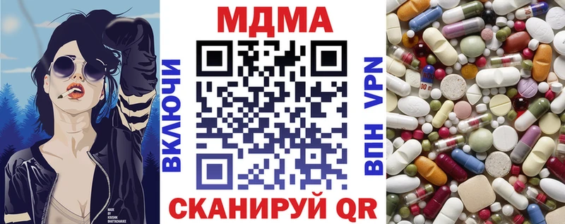 shop телеграм  Полысаево  MDMA кристаллы 