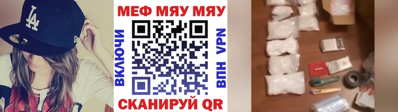 где купить наркоту  Полысаево  МЯУ-МЯУ мяу мяу 