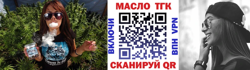 МЕГА онион  Полысаево  Дистиллят ТГК гашишное масло 