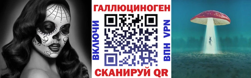 Псилоцибиновые грибы прущие грибы  кракен онион  Полысаево 
